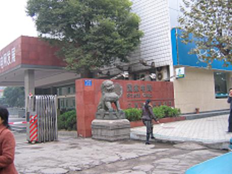 江西贛西供電公司.jpg